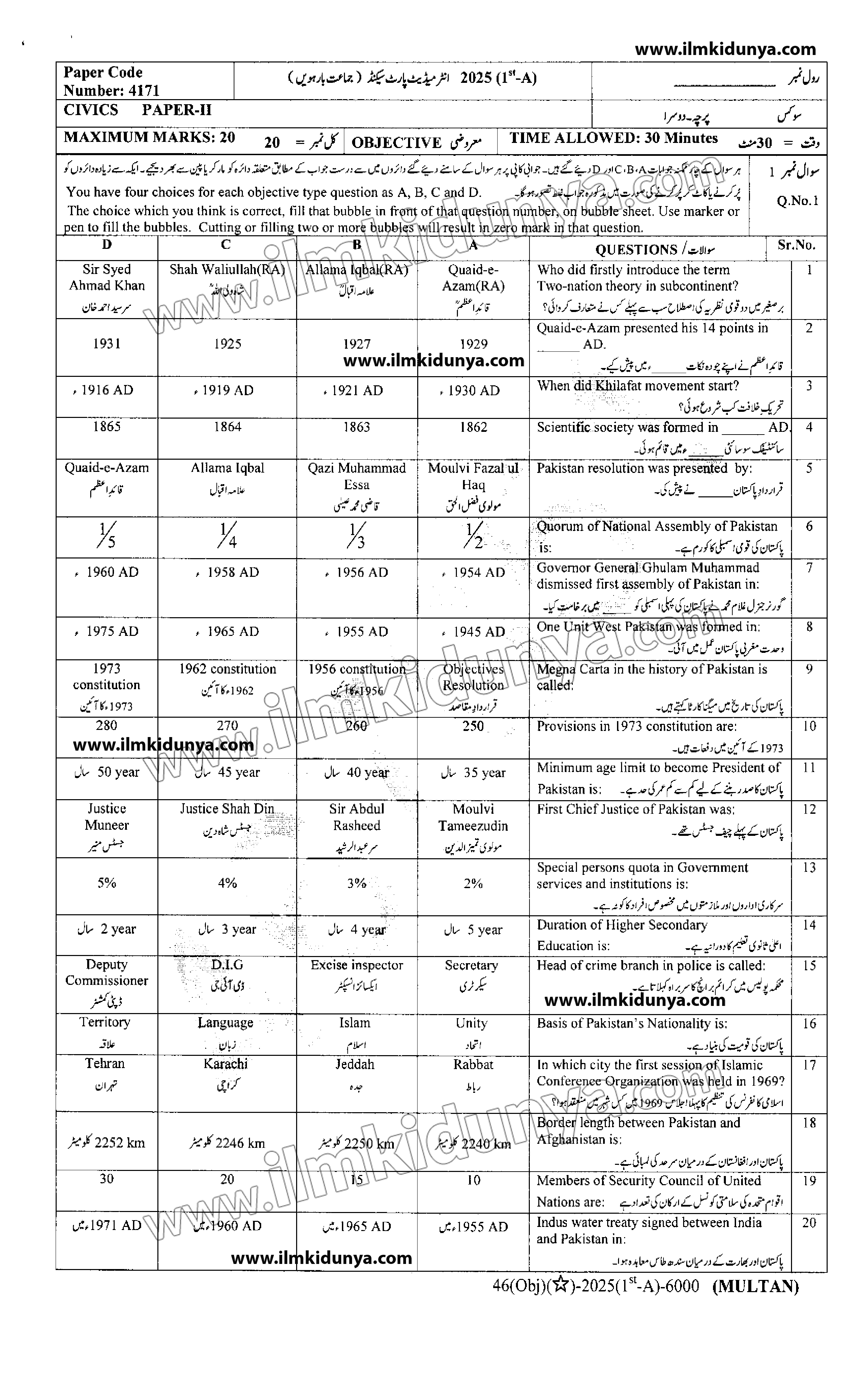 Paper Image